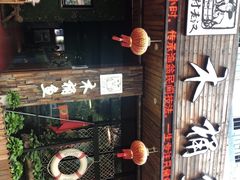 -秋语木桶鱼.酸菜鱼(开发区火车站店)
