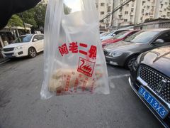-阚老二鸭子店(来凤小区店)