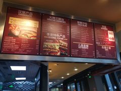 -The Habit Burger Grill 哈比特汉堡(复兴soho店)