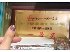 -大益烤鸡