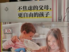 -西西弗书店&矢量咖啡(凯德晶萃广场店)