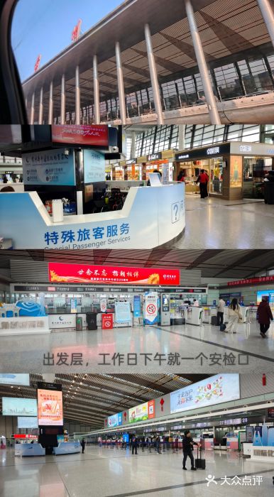 常州奔牛国际机场图片