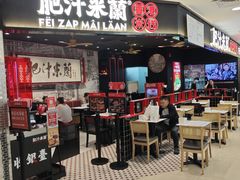 -巴黎春天(浦建店)