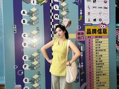 -天河领展广场