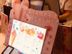 -波比艾斯(国金街店)