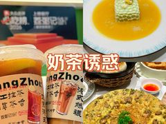 -荔粥记潮汕砂锅粥(新北万达店)