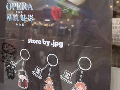 -JPG canteen(广州乐峰广场店)