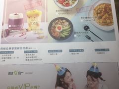 菜单-周沫西餐(漫广场店)