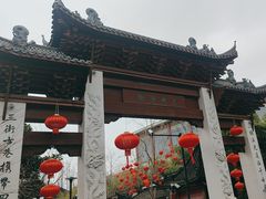 -三林塘老街