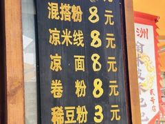 -啊马英豌豆粉