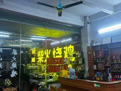 -银峰农庄·特色烧鸡·鲜无花果浸鸡
