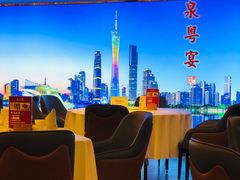 -山泉粤宴(广东大厦店)