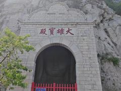 -佛慧山