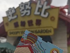 -史努比缤纷世界