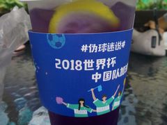 -幸运咖(公园茂直营店)