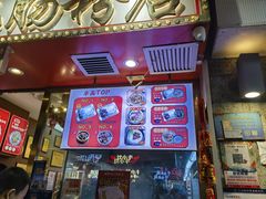 -银记肠粉店(北京路店)