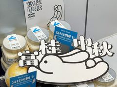 -白色日记·手作酸奶(麦凯乐店)