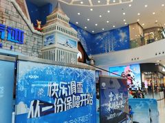 -广州热雪奇迹