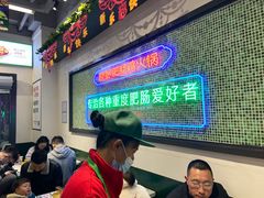 -晓彭肥肠鸡·泡椒鸡火锅(水木天地店)