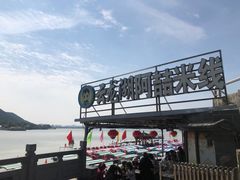 -云龙湖阿喆米线(云龙湖店)