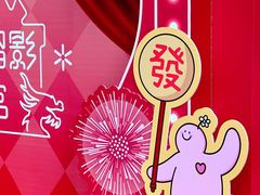 -广州保利时光里(建设大马路店)