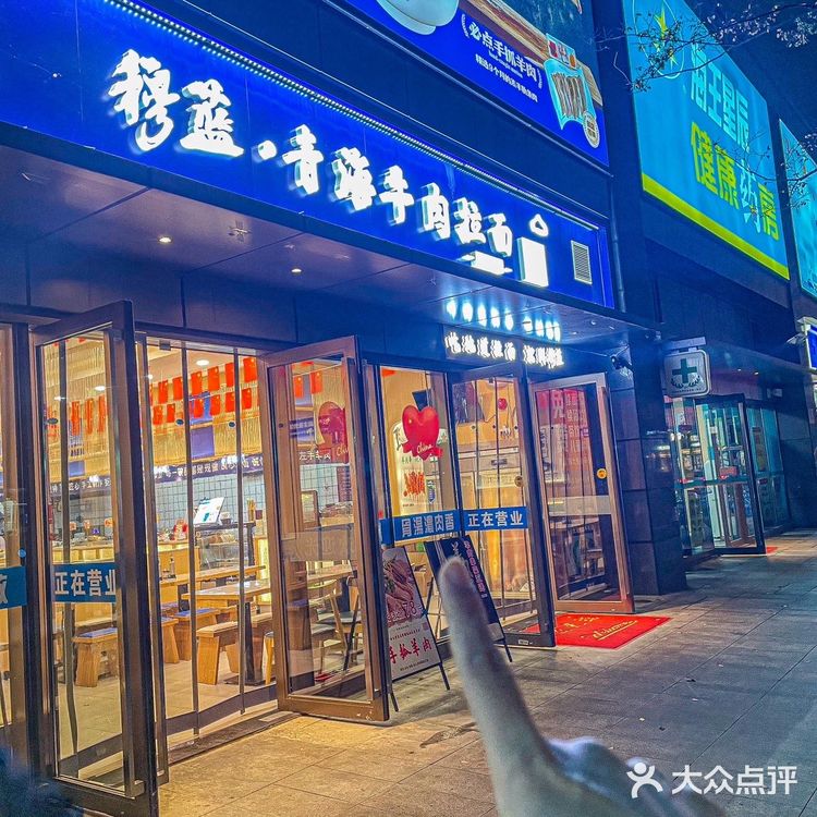 家人们！！这个牛肉面好吃又正宗！！🍜🍚