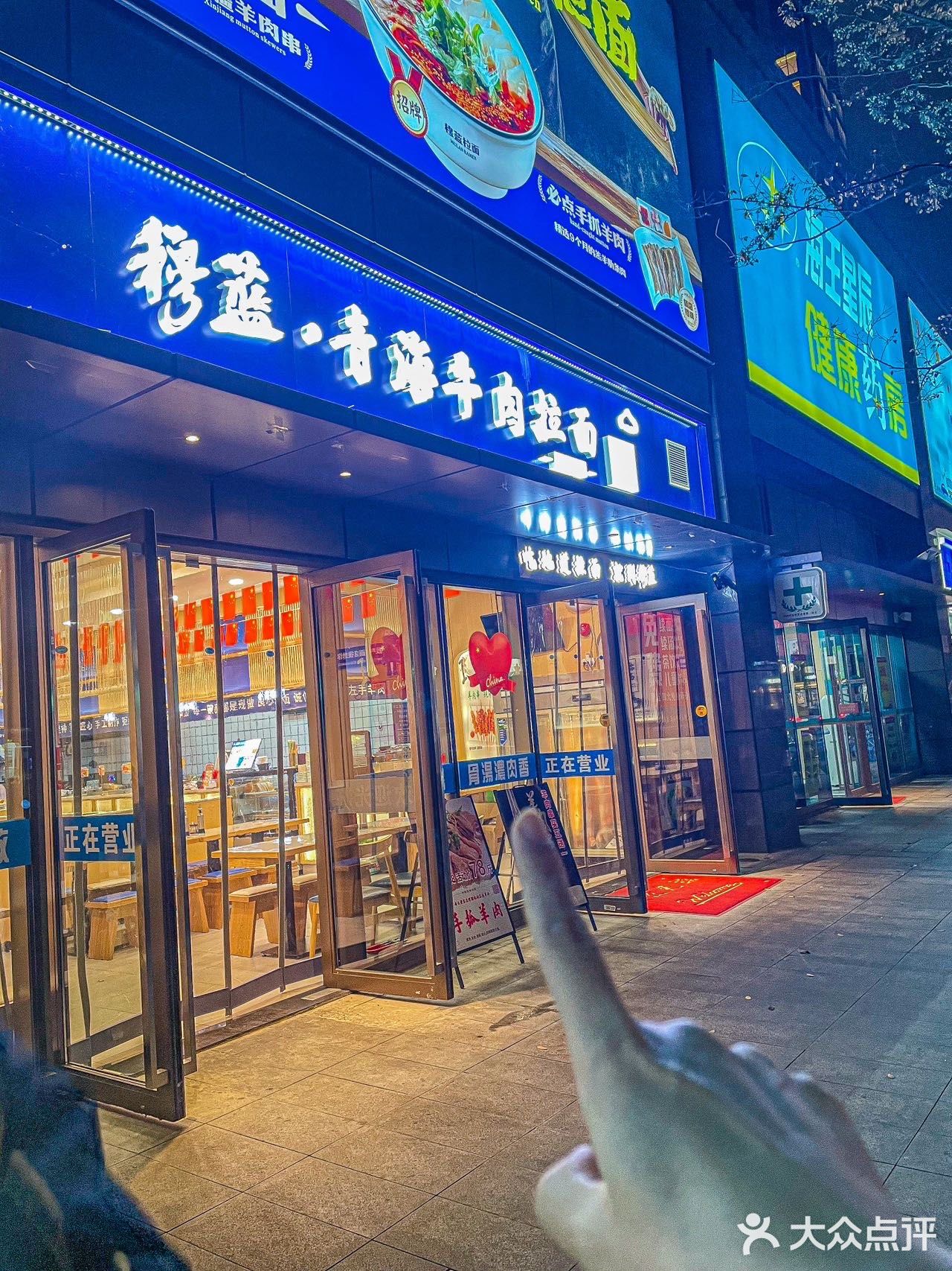 家人们！！这个牛肉面好吃又正宗！！🍜🍚