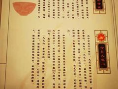 -九花山烤鸭店