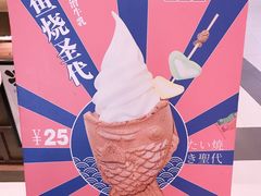 -粉粉乐鲷鱼烧(美罗城店)