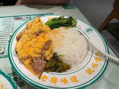 滑蛋牛肉饭-西关明记肠粉·亚洲地标美食(北京路店)