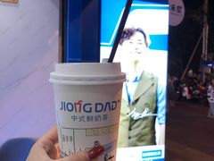 -炅爸爸鲜奶茶(解放西店)