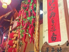门面-金掌勺锅包肉(太原万达店)