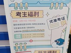 -星际传奇(壹方城购物中心店)