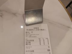 -桃园眷村(万象天地店)