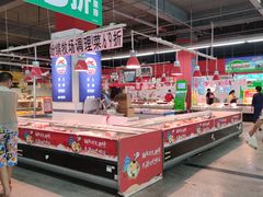 -物美综合超市(旧宫店)