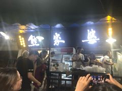 门面-熊家婆冰粉(天乙街店)