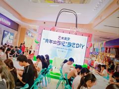 -IPARK购物中心