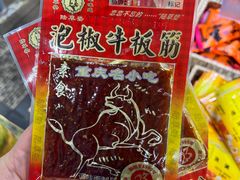 -霸王茶姬(南强街店)