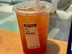 -星巴克(上海虹桥新天地二店)