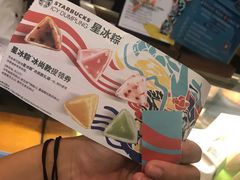 -星巴克臻选(深圳东海缤纷天地店)