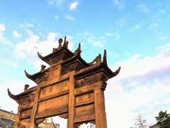 -南关石牌坊古镇