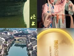 -中国昆曲博物馆