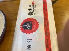 -鲁小三·大骨自助(金山总店)