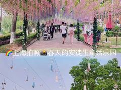 -安徒生童话乐园