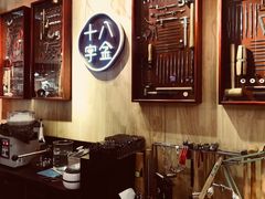 -十八字金·银饰·开蚌DIY·手工体验团建(世纪金源店)