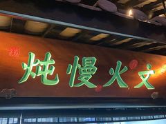 -绿茶餐厅(财富购物中心店)