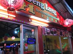 -灯笼馆海鲜餐厅