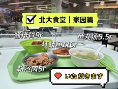 -北大家园食堂