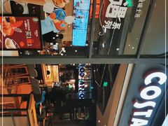 -COSTA COFFEE(成都来福士店)
