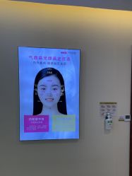 -长沙雅美医疗美容医院